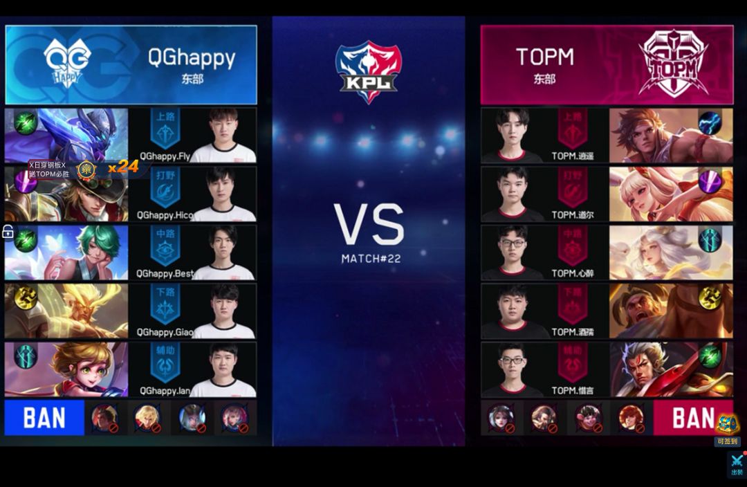 选手 选手