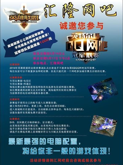 屡次上演逆 屡次上演逆