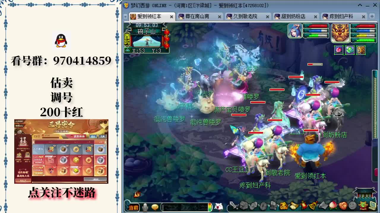 权重与口碑 权重与口碑