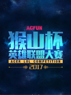 上升期的队 上升期的队
