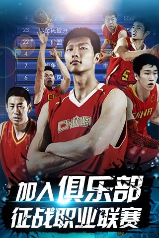 足球的增量