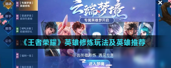 实现 实现